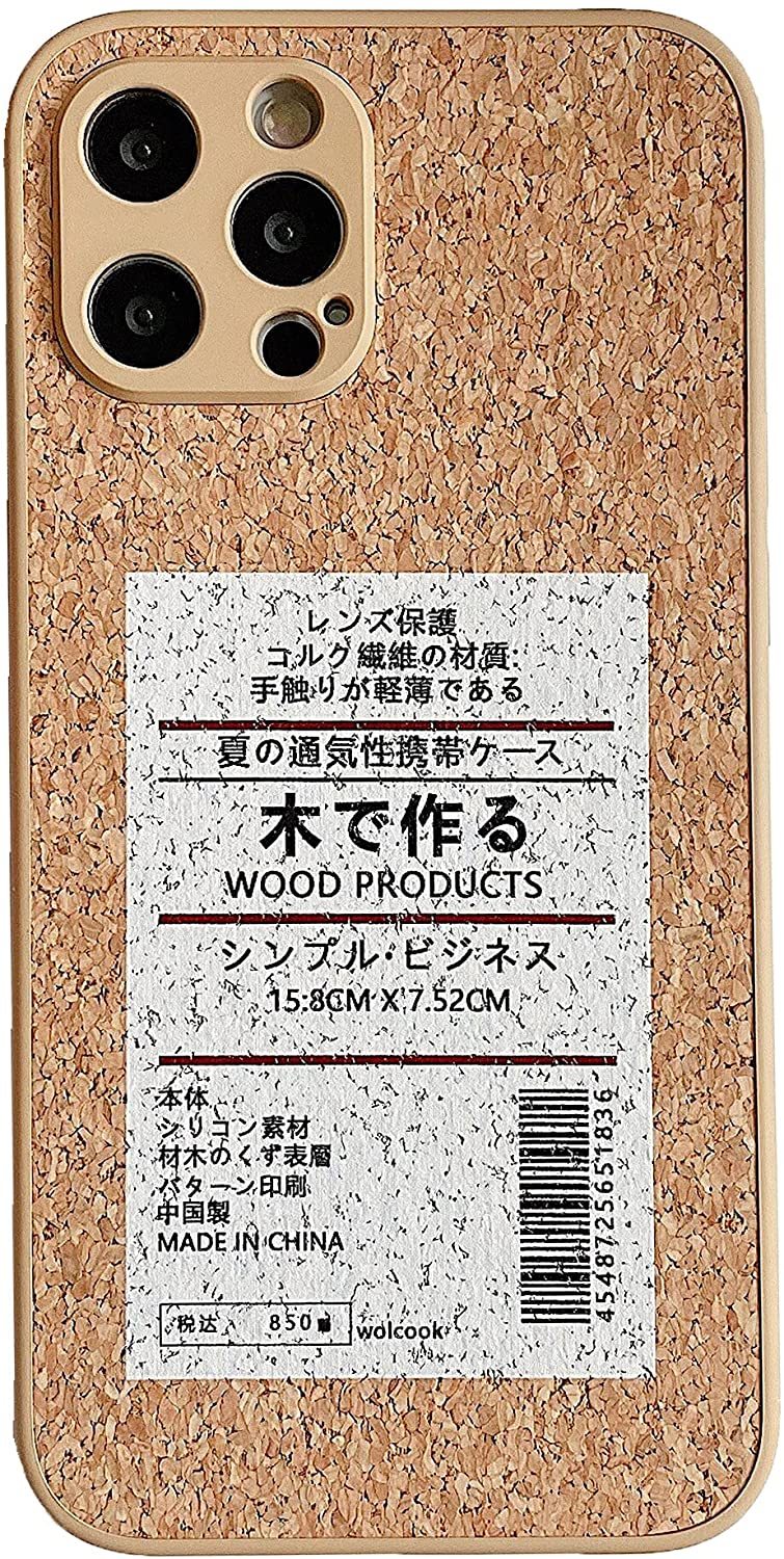 Wood Grain Silicone Case
