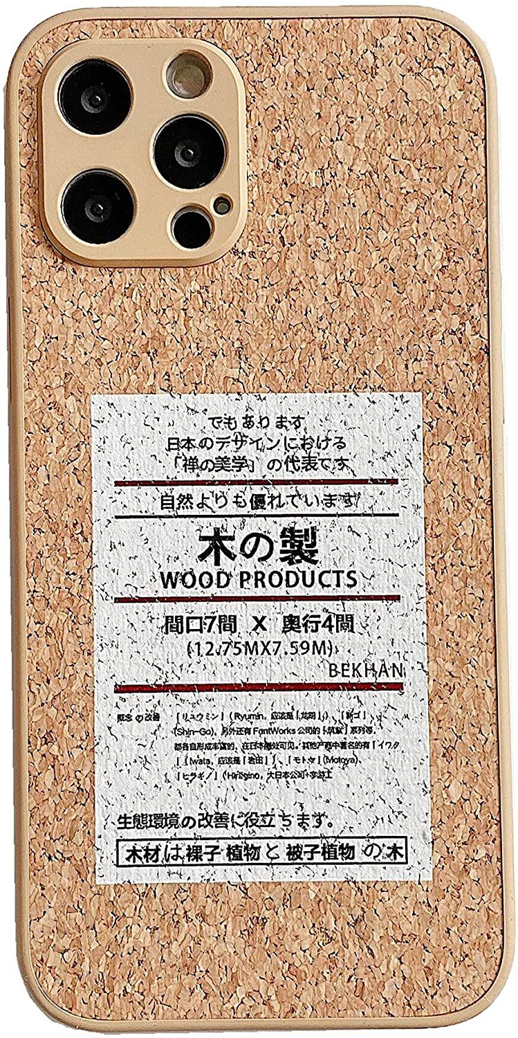 Wood Grain Silicone Case